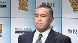 「警視庁新捜査一課長に畑孝博氏（58）「刑事は犯人を検挙し、被害者の無念を」　海外派遣の経験や鑑識課長など歴任」の画像1