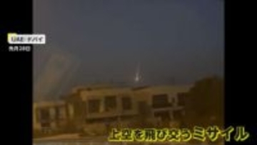 【映像】「何やろ…ミサイルや！」ドバイから帰国の日本人家族語る緊迫の日々　出国ハードル高く「3便キャンセルに」