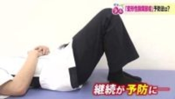 国内患者は100万人「痛いが生活はできる」が20年…60歳で急に悪化する変形性股関節症　簡単なエクササイズ継続で予防を