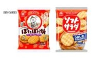 「ぽたぽた焼」や「ソフトサラダ」など10品目値上げ　人件費などが要因　中東情勢悪化の影響は反映せず　亀田製菓