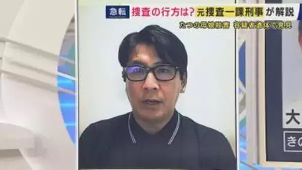 兵庫・たつの市　母娘殺害事件　遺体で発見の容疑者が先月16日職務質問に「人を殺した」話すも…　元捜査一課・佐々木氏「職務質問の経緯や情報共有検証すべき」　菊地弁護士「“言いそうだ”と受け止めたのでは」