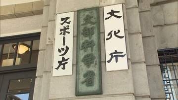 AI発展で「高等専門学校」新設を促進　6月中に有識者会議設置・年内めどに取りまとめへ　文科省
