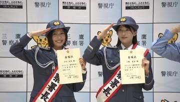 二瓶有加さん日向未来さんが一日署長
