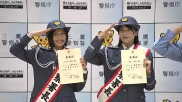 二瓶有加さん日向未来さんが一日署長