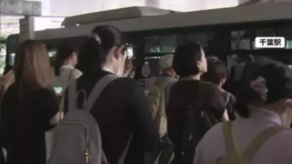 千葉豪雨の死者10人行方不明2人　お盆休み明けの千葉駅は通勤客行き交う　自家用車使えずバス利用する人の姿も