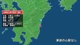 「宮崎県で最大震度1の地震　宮崎県・西都市」の画像1