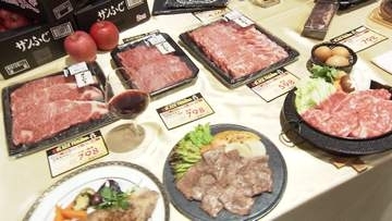 イオンは8％OFFセール　来月ブラックフライデー