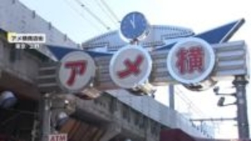 カニや数の子など「年末価格」でずらり…買い出しは今が狙い目　アメ横の醍醐味“値引き交渉”は「どんどん声かけて！」