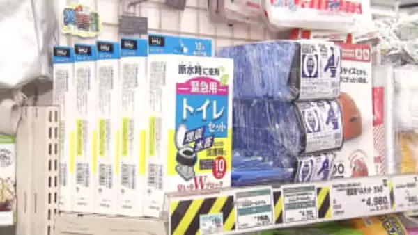 【”1週間”で高まった防災意識】ホームセンター激変「後発地震注意情報」発表後_地震対策グッズの一部が品切れに 前年比で「耐震ポール」は約40倍「保存食」約85倍の売れ行き〈札幌市〉