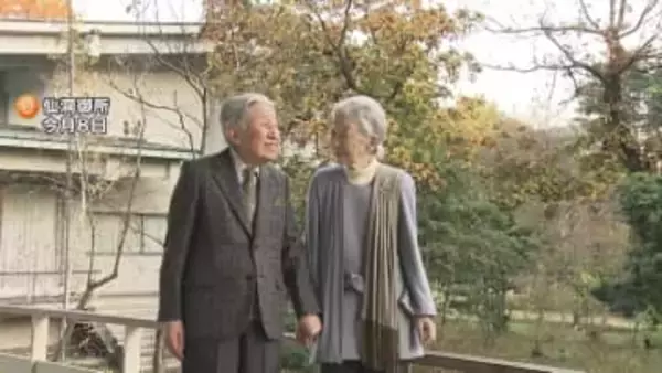 上皇さまきょう92歳に　歴代天皇の中で最長寿　心臓治療で2度入院も安定した状態　美智子さまと毎日散策するなど運動継続