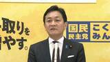「国民・玉木氏「ポイントはホルムズ海峡の開放」　古川氏「先行きは極めて不透明」補正予算案の編成を主張　米イランの停戦合意受け」の画像1