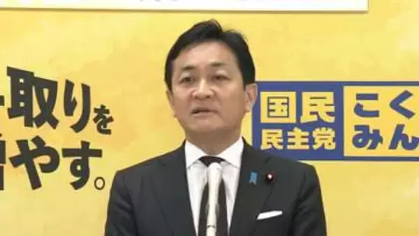 国民・玉木氏「ポイントはホルムズ海峡の開放」　古川氏「先行きは極めて不透明」補正予算案の編成を主張　米イランの停戦合意受け