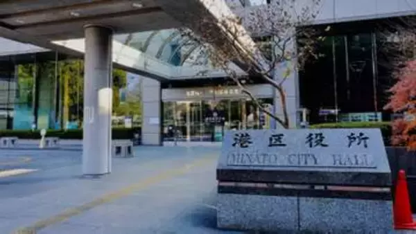 港区の小中の新1年生と中学卒業生1人当たりに祝い金10万円　卒業時は東京23区で初　2027年2月下旬から支給予定