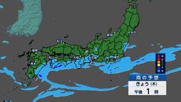 秋雨前線で再び大雨警戒　関東・東海・近畿は午後から雨予想　土砂災害や河川の増水に注意