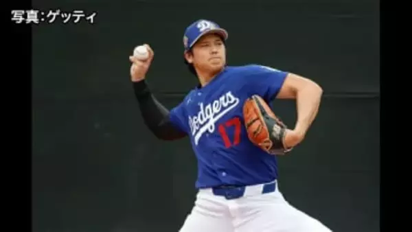 メジャーリーグいよいよ来月開幕！ドジャースの大谷翔平がキャンプイン…ワールドシリーズ・WBC連覇への意気込み語る