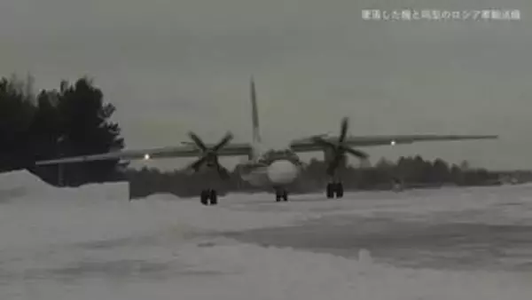 クリミア半島上空でロシア軍輸送機が墜落　乗客乗員29人全員死亡　攻撃による損傷確認されず　山に衝突か