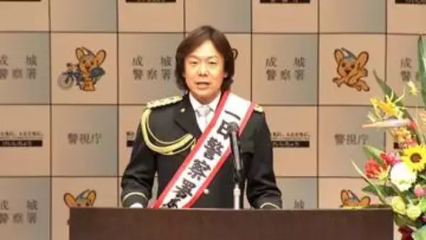 「体操のお兄さん」佐藤弘道さんが一日警察署長　新学期に子どもたちへ交通安全呼びかけ