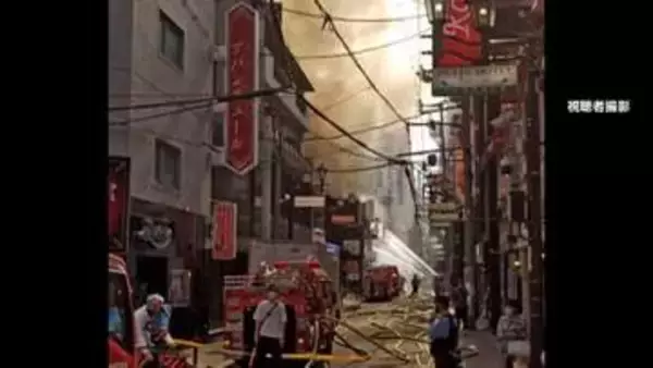 「1階から火が出ている」大阪・ミナミの繁華街で火事　飲食店など4棟燃える　消防車など45台出動