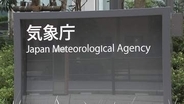 【特別警報】全国初のレベル5土砂災害特別警報　千葉市と市原市　新たな防災気象情報の運用開始後「土砂災害」で初　気象庁
