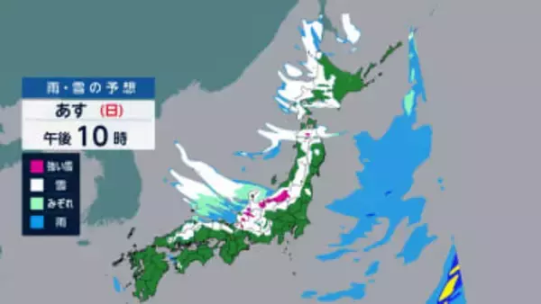 “今季最強寒波”の影響で12日にかけ日本海側中心に警報級の大雪や暴風の予想　大雪やホワイトアウトによる立ち往生などに注意