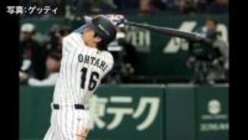 WBC日本の準々決勝進出が決定！こんやオーストラリア戦へ　韓国戦は大谷・鈴木・吉田が1イニング3ホーマー