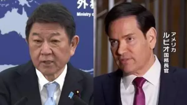 茂木外相が米ルビオ国務長官と電話会談　ホルムズ海峡の安全確保と原油安定供給で連携確認　高市首相訪米へも協力一致