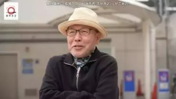 『孤独のグルメ』原作者・久住昌之さんと元dancyu編集長・植野広生がはしご酒！新小岩と浅草の名店で「楽しいもの」を堪能