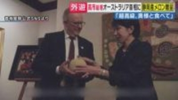 高市総理はオーストラリア首相に「BABYMETAL」などのレコードや高級メロン贈呈　首脳外交のお土産は「本気度やセンスを見られている」と安倍元総理の番記者・岩田明子氏が「お土産選びの難しさ」を解説