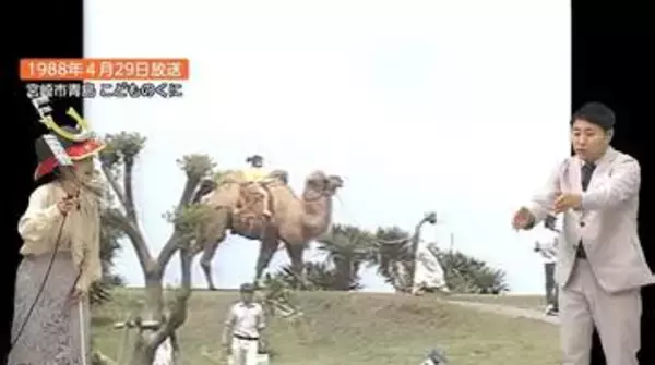 酷暑日が常態化？ラクダに乗ったあの日から現代、衝撃の2100年へ「昭和の日」に考える温暖化