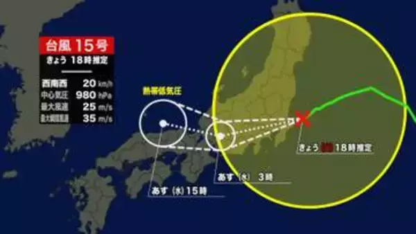 台風15号が11日夜にも関東上陸へ　24時間降水量は180ミリ予想　東北では土砂災害、西日本は高潮にも警戒