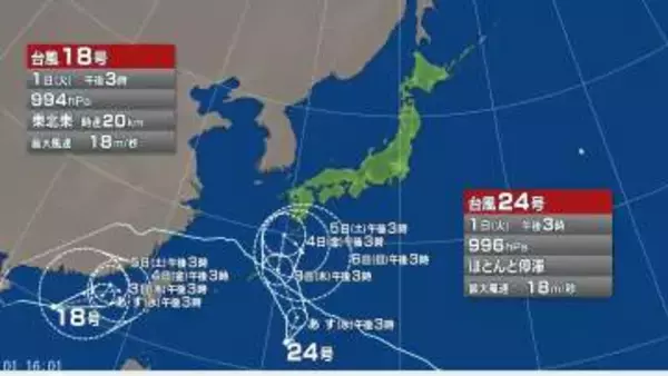【台風情報】台風24号の進路予想と影響　動きの遅い台風と前線の影響で南西諸島から東日本の広い範囲で大雨となるおそれ　ダブル台風に…台風18号も発生中