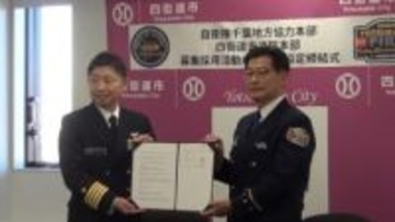 千葉・四街道消防本部と自衛隊が採用活動で連携強化　全国で２例目