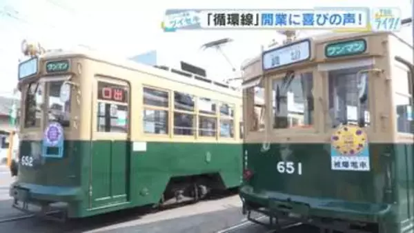 「「電停を残してほしい」沿線住民の思いを乗せた“循環線”　ヘッドマーク考案は広島電鉄の意外な部署？」の画像