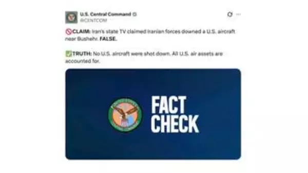 イランが「アメリカ軍のドローンを撃墜」と報道　アメリカ軍は否定