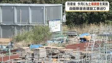西之表市の自衛隊宿舎建設予定地　地中ごみ問題で６月から土壌調査へ