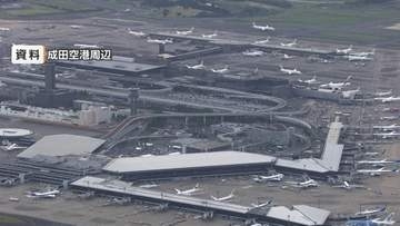 成田新滑走路「強制収用」手続きへ　土地確保交渉が難航　周辺自治体と合意