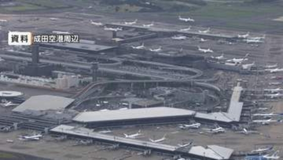 成田新滑走路「強制収用」手続きへ　土地確保交渉が難航　周辺自治体と合意