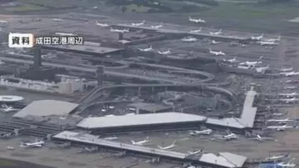 成田新滑走路「強制収用」手続きへ　土地確保交渉が難航　周辺自治体と合意