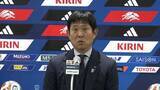 「サッカー日本代表の次期監督きょう決定へ　森保一監督の続投や後任人事など理事会で協議　日本サッカー協会」の画像1