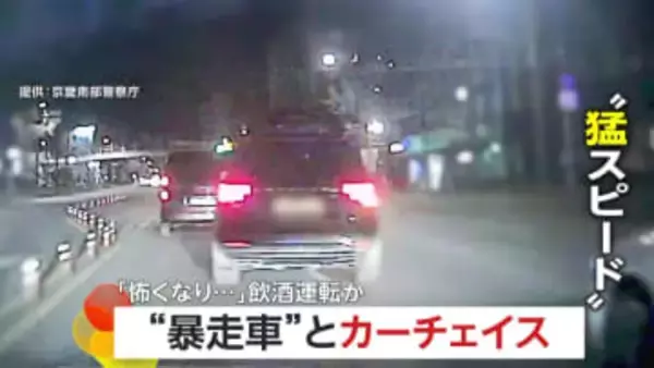 「怖くなり逃げた」時速100km超の“暴走車”とカーチェイス　信号無視で逃走…飲酒運転か　パトカー3台破損・警官負傷も　韓国