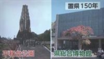 平和台公園に宿泊機能や新アスレチック検討も？宮崎県が目指す「知の拠点」構想　老朽化した博物館は建て替えを視野に再整備へ