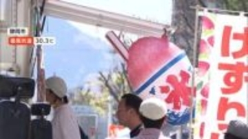 まるで“初夏の陽気”　本州で今年初の真夏日、静岡で30℃超…水遊びやBBQ楽しむ人々　桜と鯉のぼりのコラボも