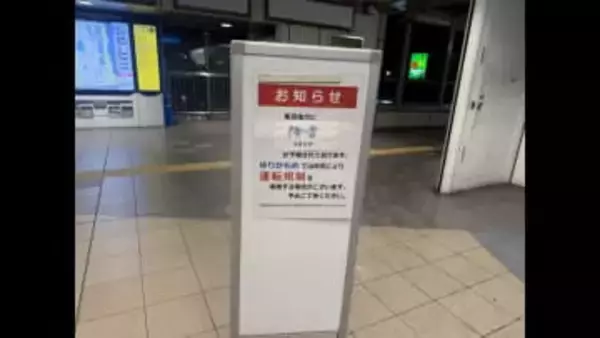 今夜から関東は降雪のピークの見込み　交通機関が注意を呼びかけ　Uターン前に最新情報の確認を