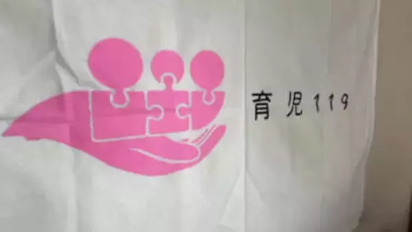 “今すぐ”に応えるベビーシッター派遣　「育児が楽しく幸せに」課題解決へ