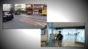 4.2億円強盗と1.9億円“未遂”の共通点は「香港に運ぶ直前」同じグループの犯行か　香港で日本人が5800万円奪われる事件も