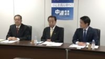 衆院選大敗の中道が落選者ヒアリング　活動資金「支援はいつ」と悲痛な声　「大敗の責任は私」と謝罪の野田氏に「失敗だったと言って」