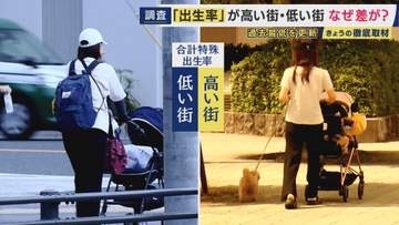 隣り合う京都と滋賀で出生率が「真逆」になったワケ　「通勤圏の駅近マンション・工場」が出生率を上げる要因に