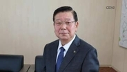茨城・下妻市長　首をつった状態で発見　今年3月の市長選で初当選　自宅周辺の水路の柵付近で見つかる　事件性低いか