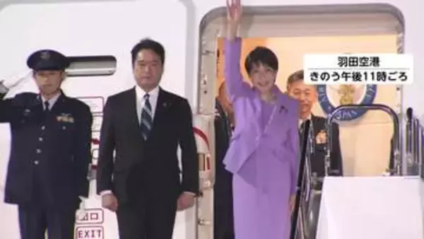 国連総会で高市総理とトランプ大統領が演説　22日に日米首脳会談　23日からイラン、ウクライナ、イスラエル首脳ら演説予定
