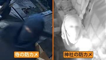 神社や寺に“罰当たり”な2人組　神社の窓ガラス割り土足で侵入　何も取らず逃走　50分後に寺にも出現